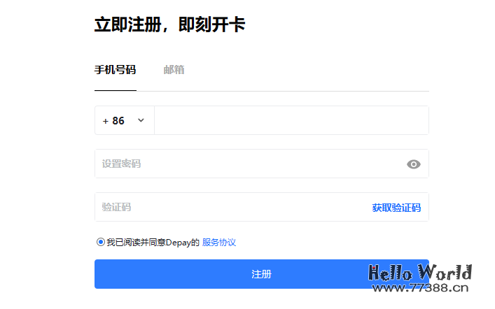 白嫖ChatGPT 120美金账户教程